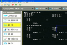 外置采集,非同凡響的清晰!